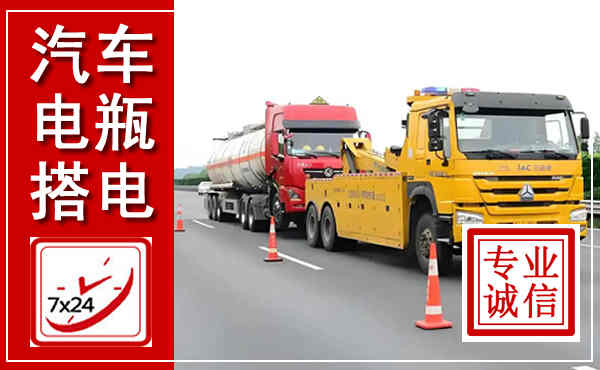 阳西吊车,汽车救援吊车电话