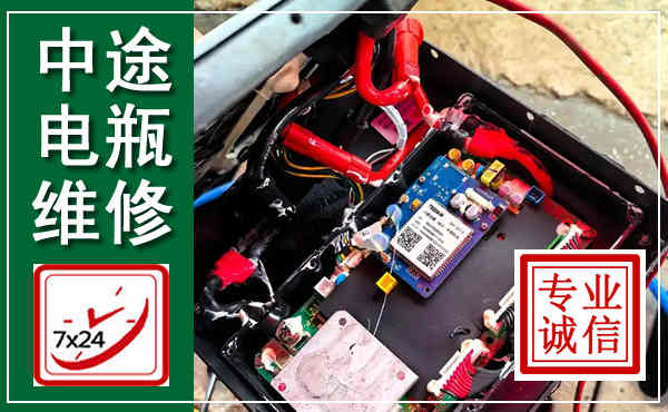 阳西汽车换电瓶,附近电瓶维修救援电话