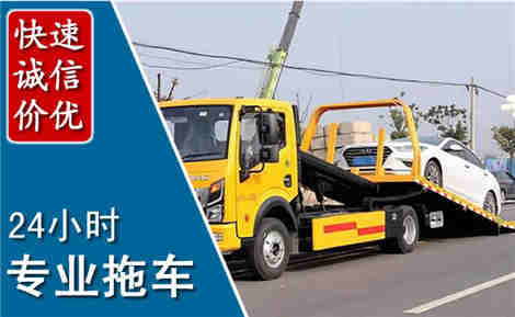 阳西拖车救援场景与案例