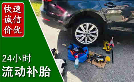 阳西流动补胎场景与案例