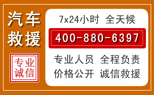 阳西夏季多雨季节，新能源汽车救援的五大注意事项