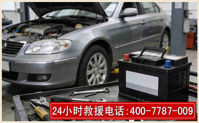 阳西 高温雨天汽车突然没电车辆无法正常行驶该如何处理呢