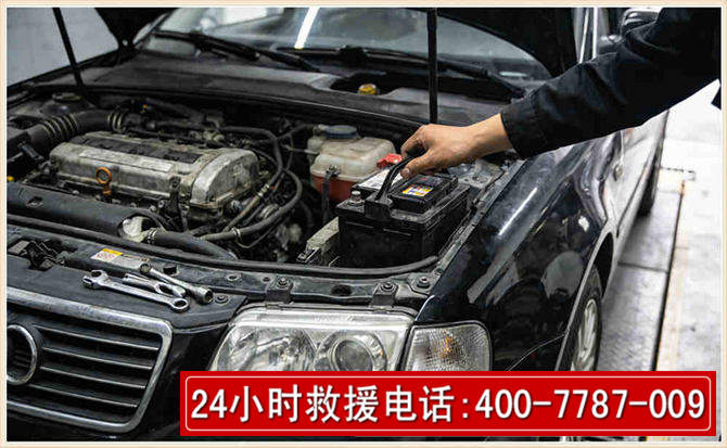 阳西汽车搭电 阳西汽车搭电